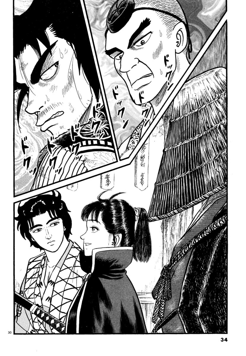Azumi Chapter 172 page 33 - Chapter 172: Musashi Appears