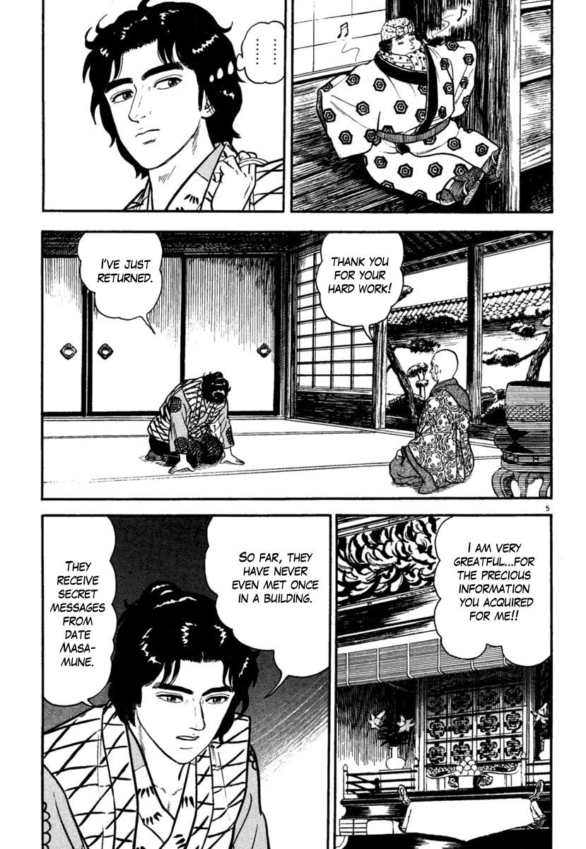 Azumi Chapter 172 page 9 - Chapter 172: Musashi Appears