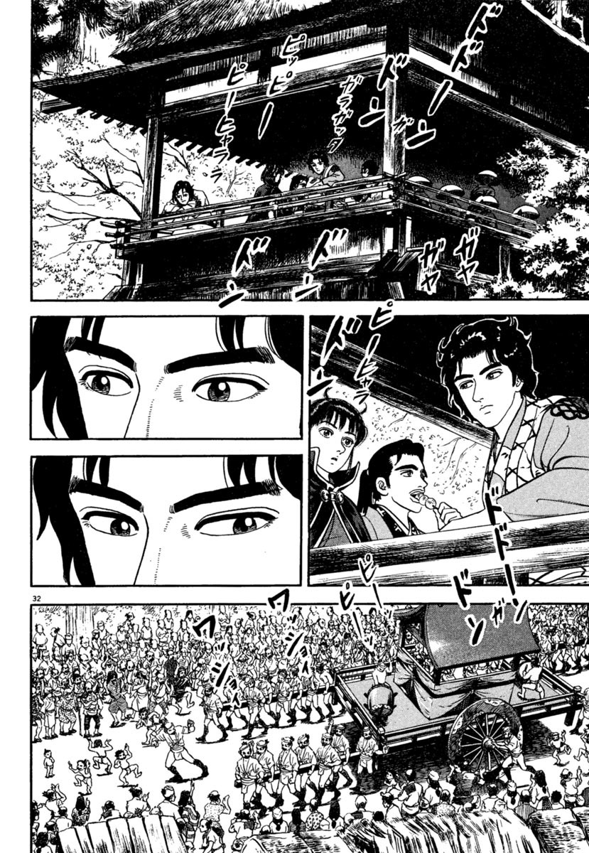 Azumi Chapter 173 page 31 - Chapter 173: Shinobi Hunting
