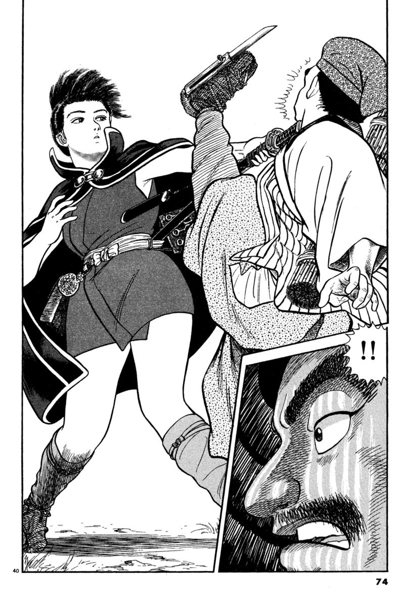 Azumi Chapter 173 page 39 - Chapter 173: Shinobi Hunting