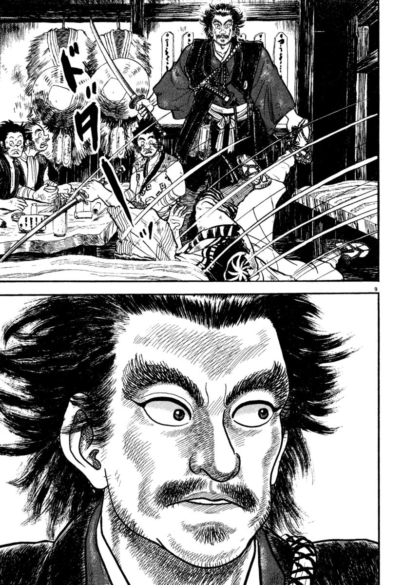 Azumi Chapter 173 page 9 - Chapter 173: Shinobi Hunting
