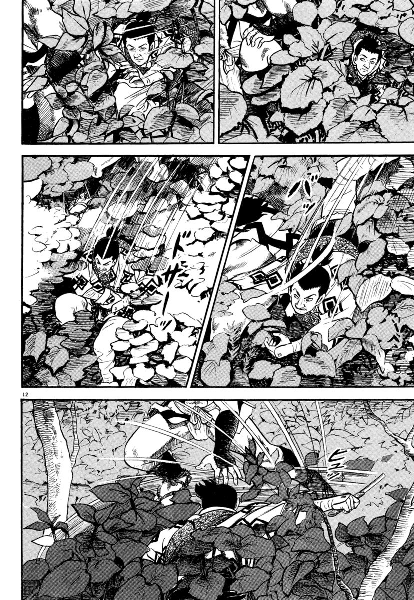 Azumi Chapter 174 page 12 - Chapter 174: The Assassin and the Master Swordsman