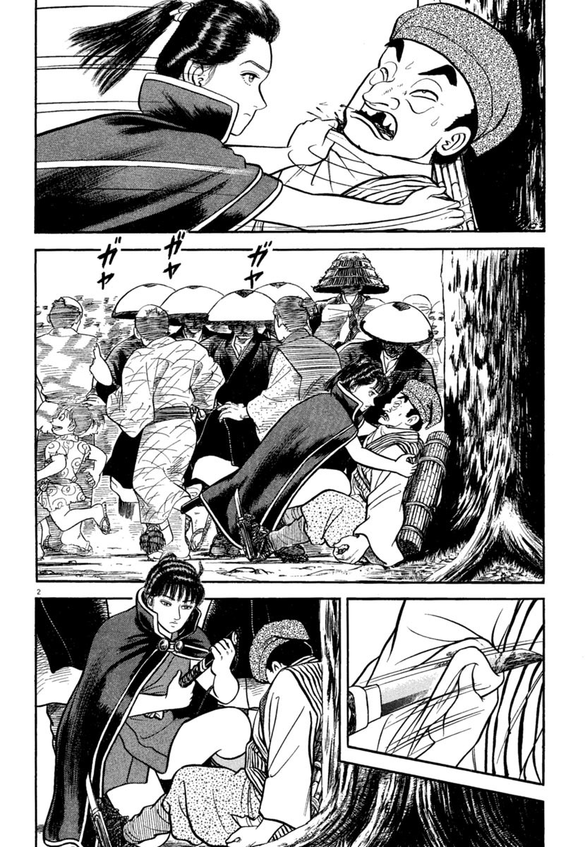 Azumi Chapter 174 page 2 - Chapter 174: The Assassin and the Master Swordsman