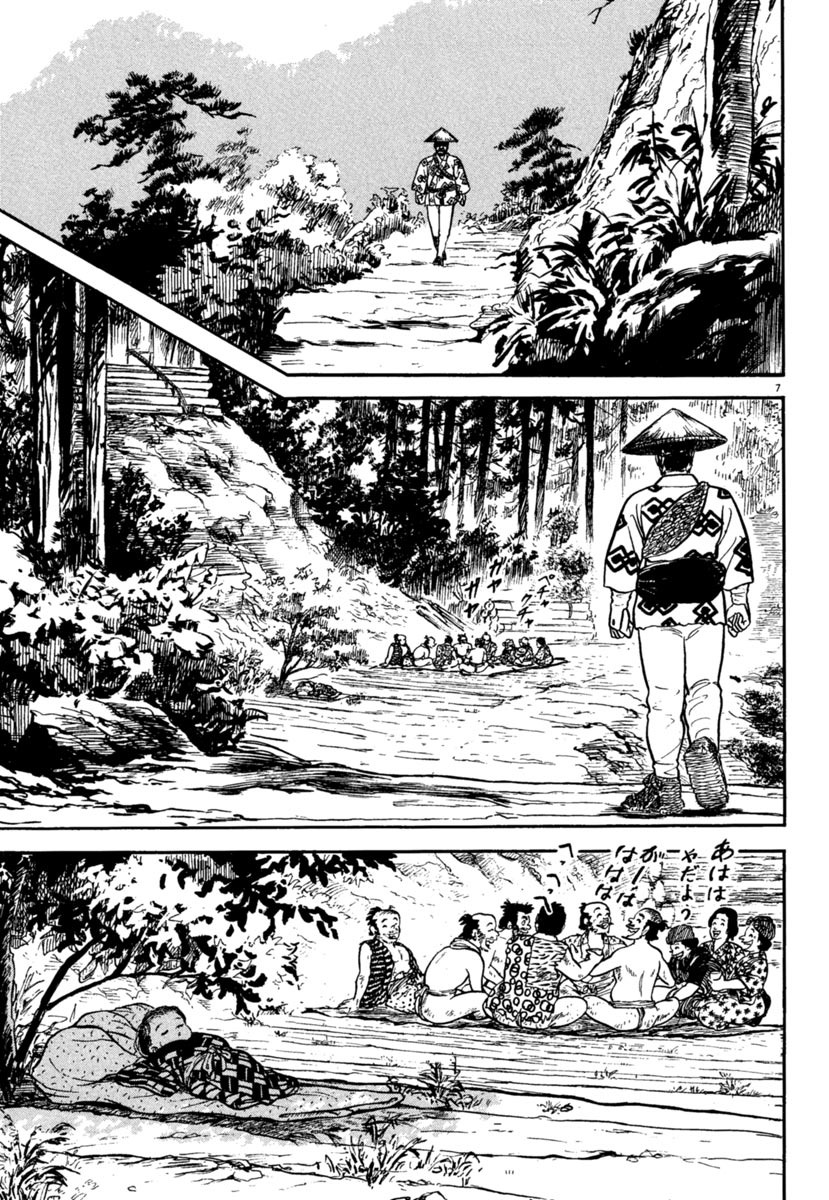 Azumi Chapter 174 page 7 - Chapter 174: The Assassin and the Master Swordsman