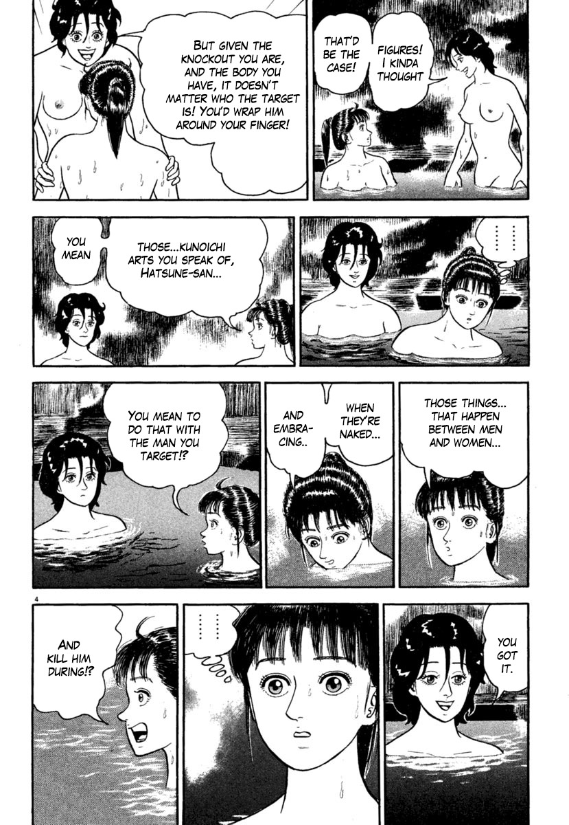 Azumi Chapter 175 page 4 - Chapter 175: Deepened Bonds