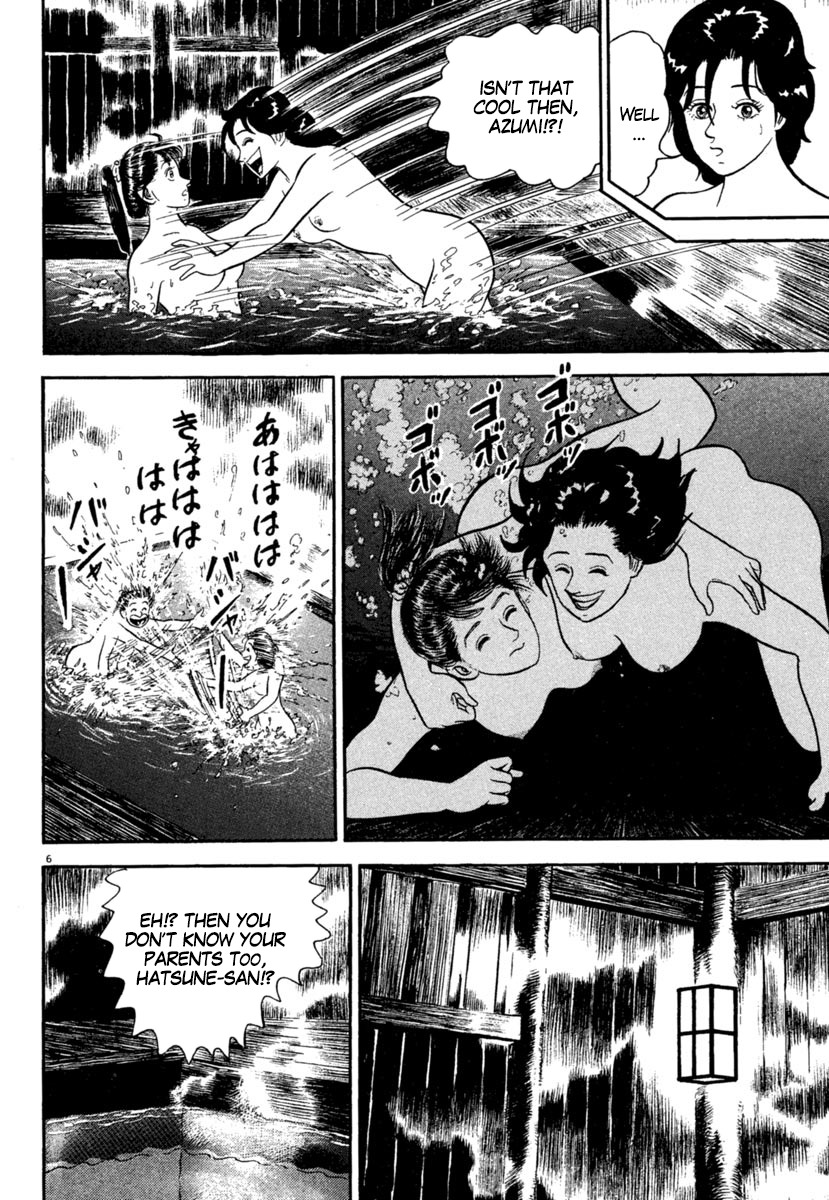 Azumi Chapter 175 page 6 - Chapter 175: Deepened Bonds