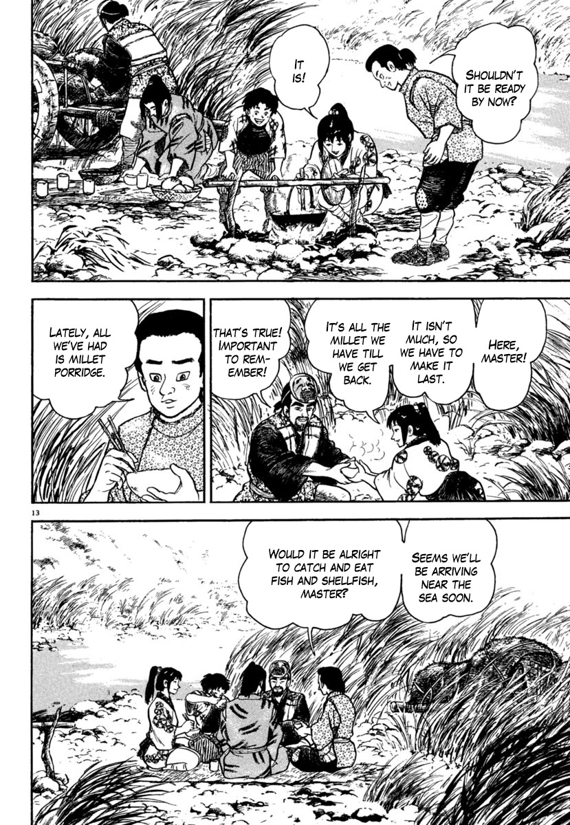 Azumi Chapter 176 page 13 - Chapter 176: Dark Clouds