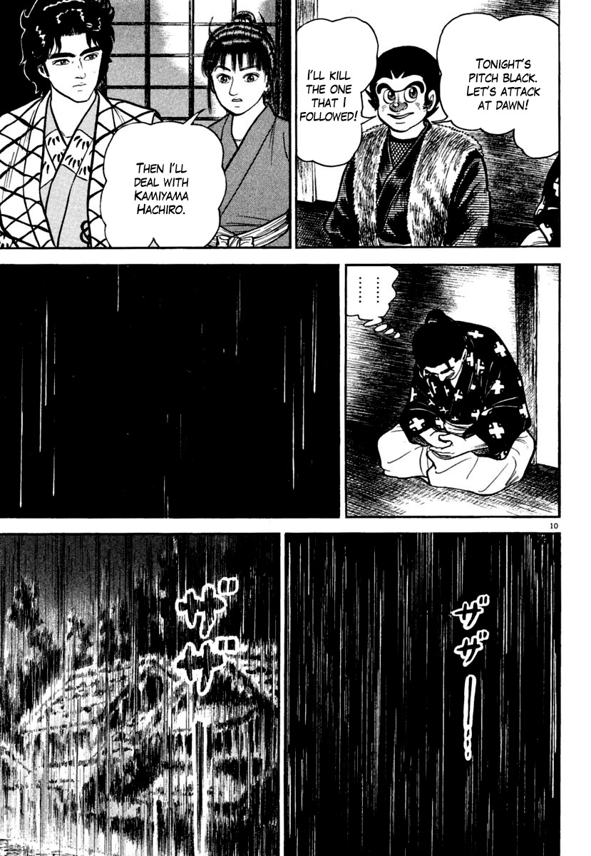 Azumi Chapter 178 page 10 - Chapter 178: Troubles