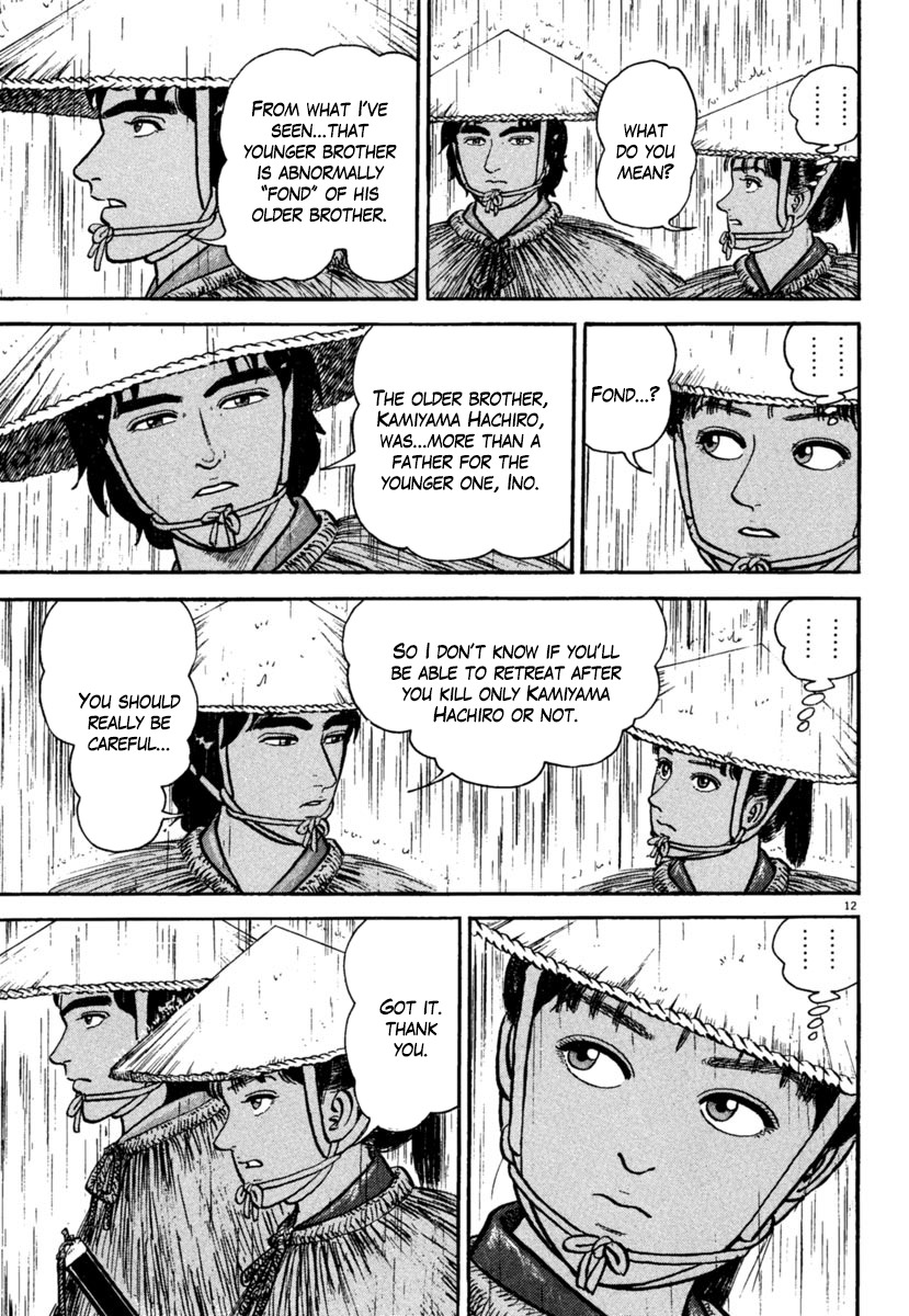 Azumi Chapter 178 page 12 - Chapter 178: Troubles