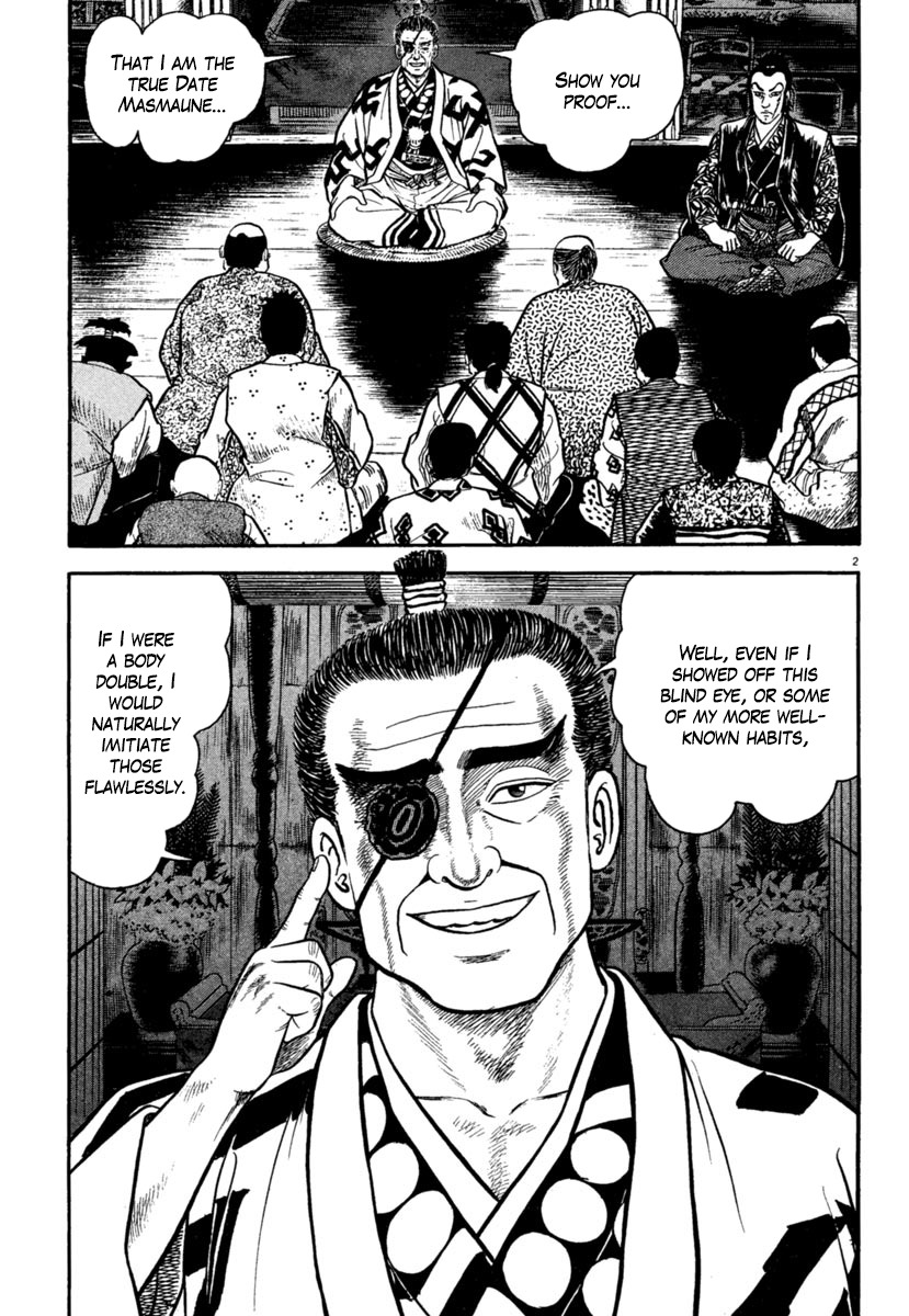 Azumi Chapter 178 page 2 - Chapter 178: Troubles