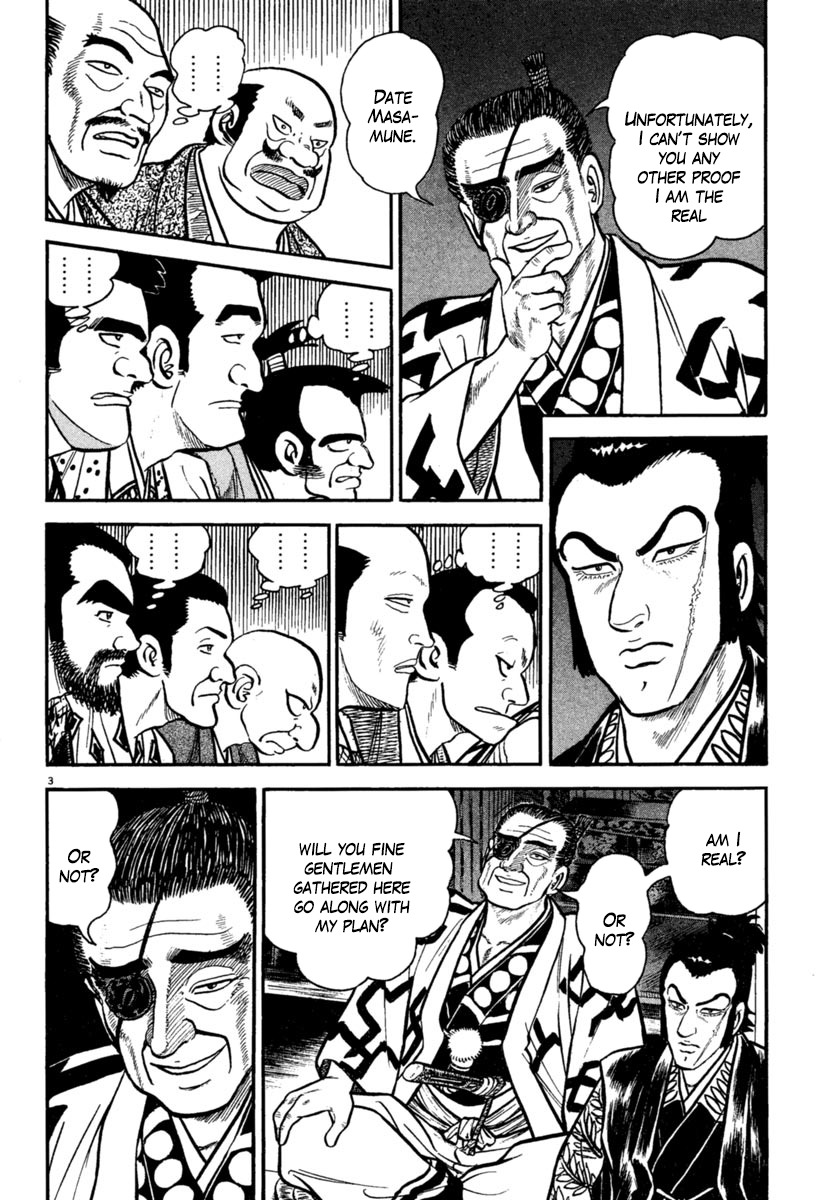 Azumi Chapter 178 page 3 - Chapter 178: Troubles