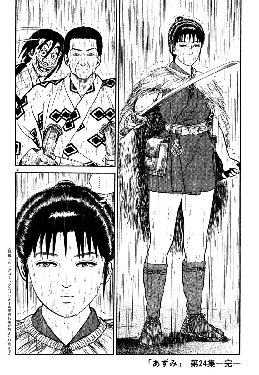 Azumi Chapter 178 page 31 - Chapter 178: Troubles