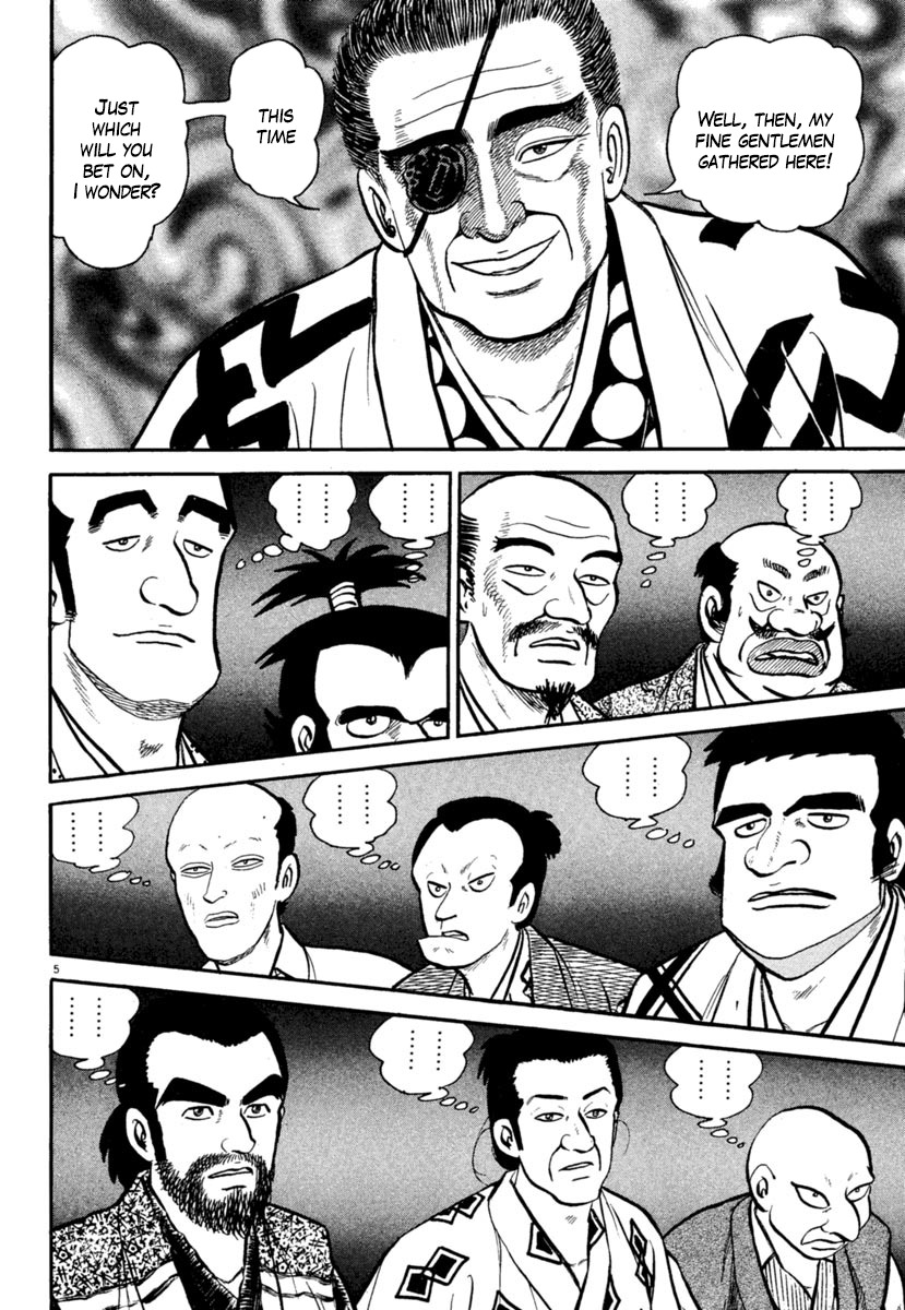 Azumi Chapter 178 page 5 - Chapter 178: Troubles