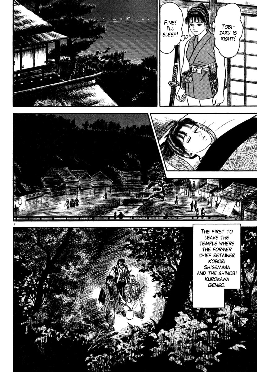 Azumi Chapter 178 page 7 - Chapter 178: Troubles