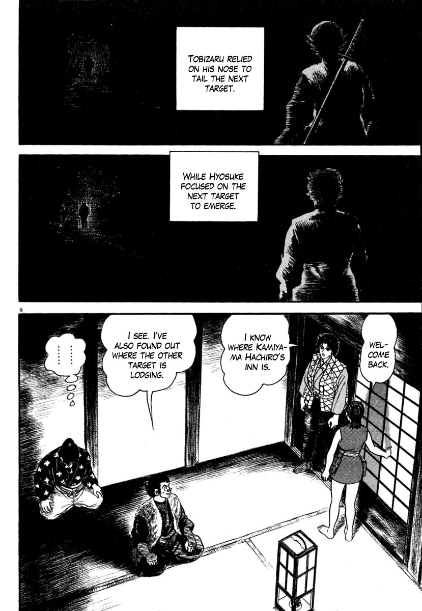 Azumi Chapter 178 page 9 - Chapter 178: Troubles