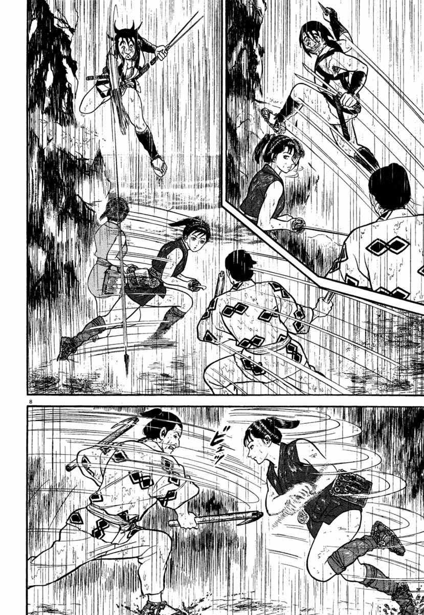 Azumi Chapter 179 page 12 - Chapter 179: Cold Rain