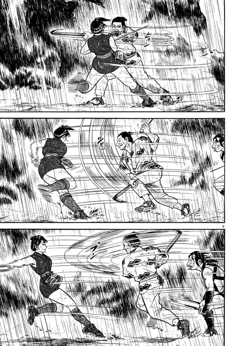 Azumi Chapter 179 page 13 - Chapter 179: Cold Rain