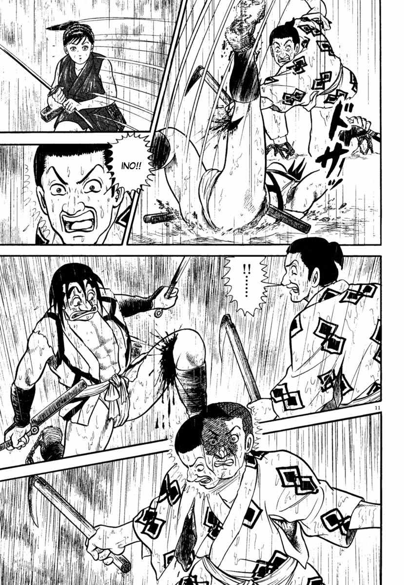 Azumi Chapter 179 page 15 - Chapter 179: Cold Rain