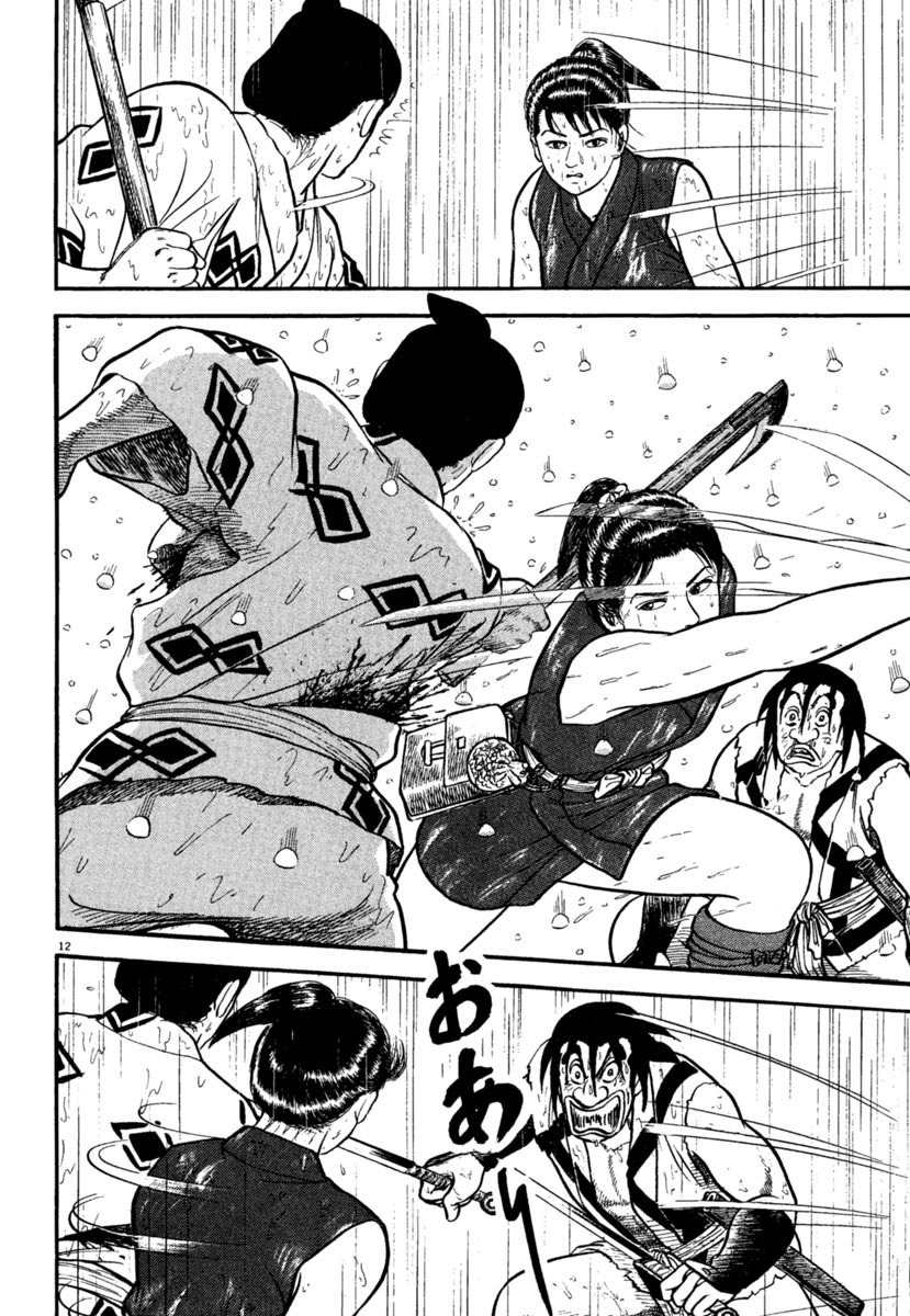 Azumi Chapter 179 page 16 - Chapter 179: Cold Rain