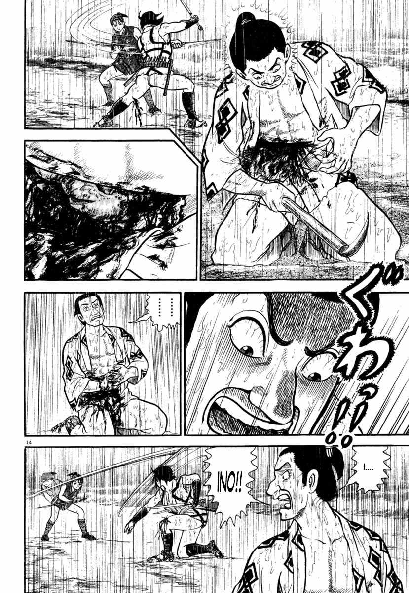 Azumi Chapter 179 page 18 - Chapter 179: Cold Rain
