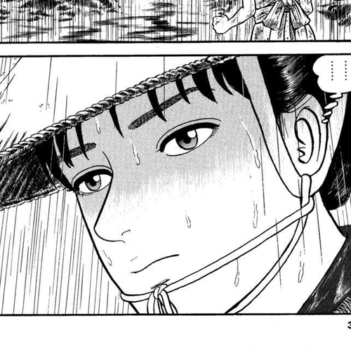 Azumi Chapter 179: Cold Rain cover