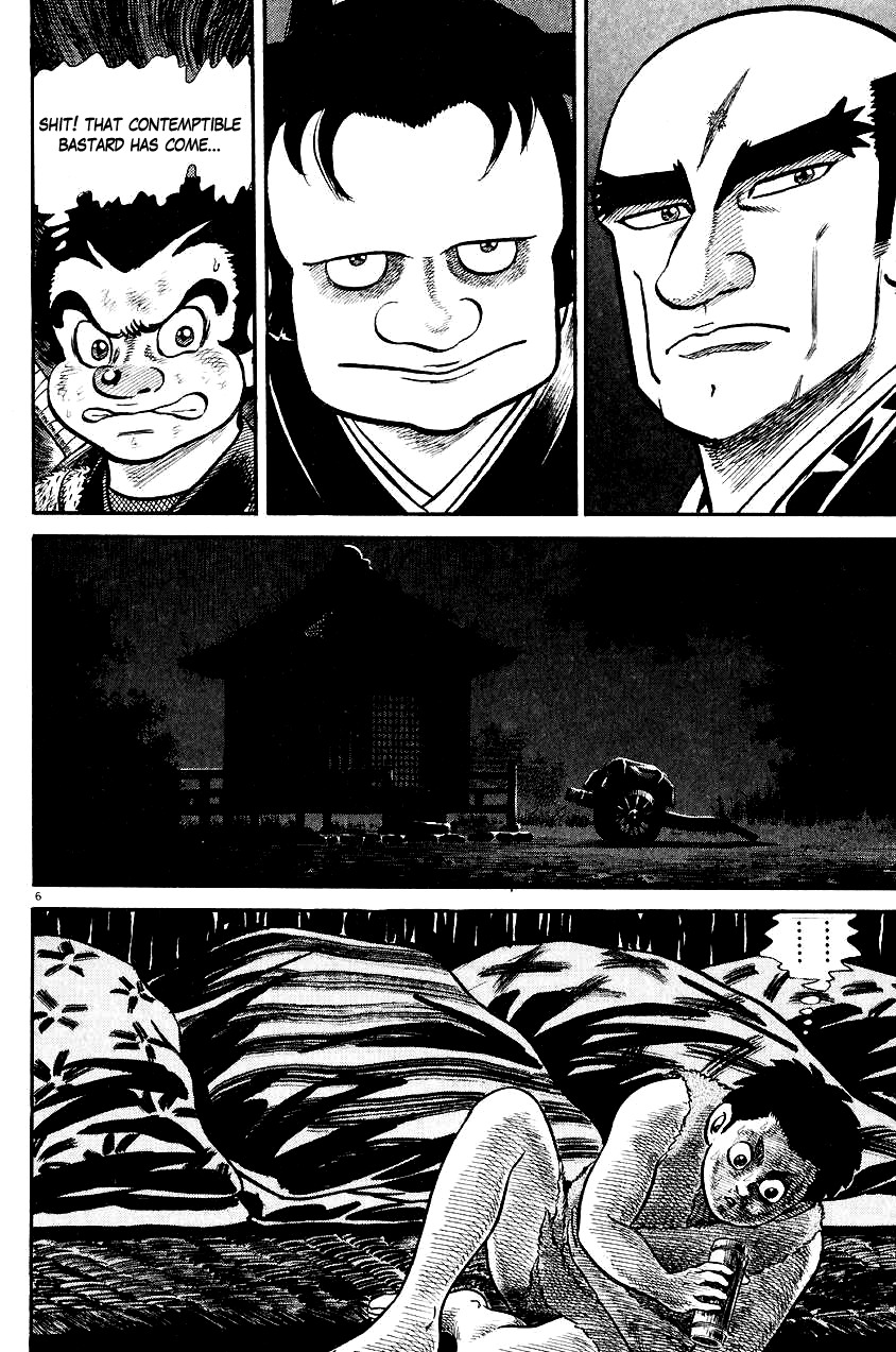 Azumi Chapter 18 page 10 - Chapter 18: Amagi's Death