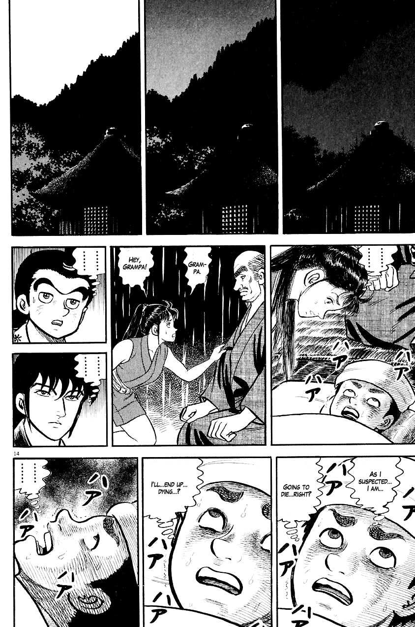 Azumi Chapter 18 page 18 - Chapter 18: Amagi's Death