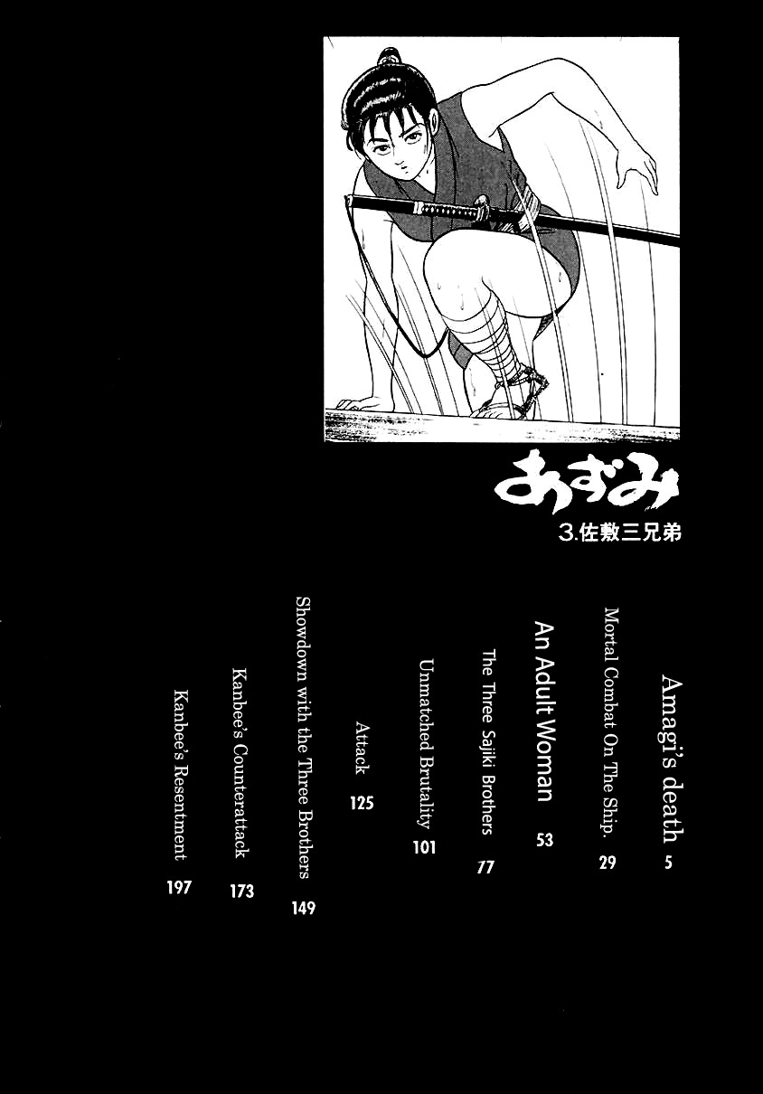 Azumi Chapter 18 page 4 - Chapter 18: Amagi's Death