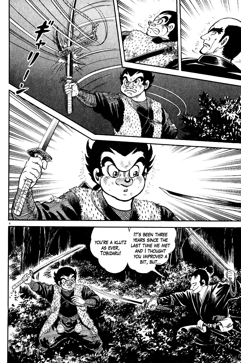 Azumi Chapter 18 page 8 - Chapter 18: Amagi's Death