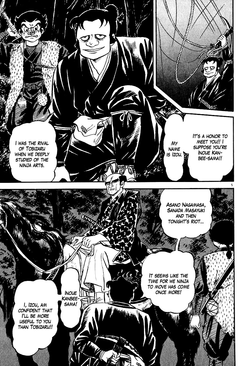 Azumi Chapter 18 page 9 - Chapter 18: Amagi's Death