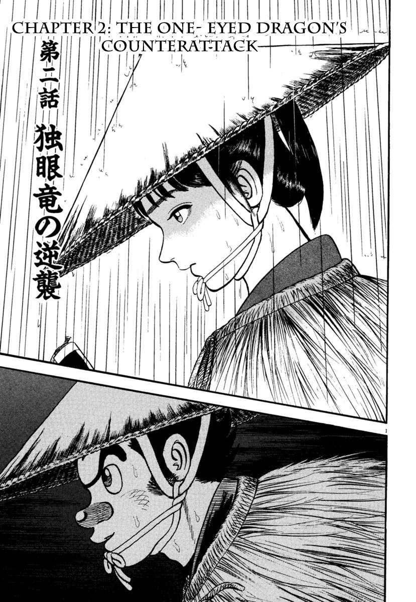 Azumi Chapter 180 page 1 - Chapter 180: The One-eyed Dragon's Counterattack