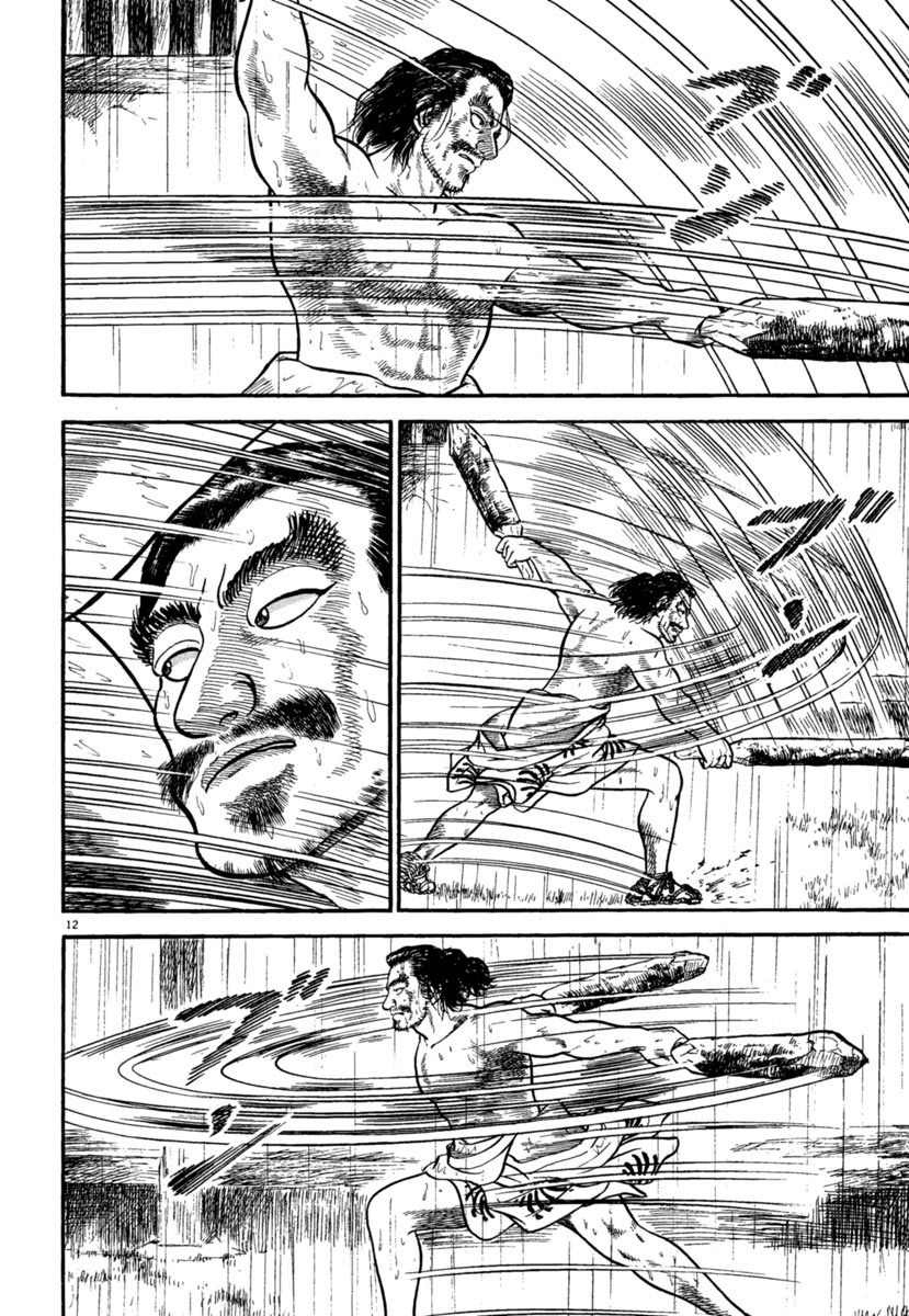 Azumi Chapter 180 page 12 - Chapter 180: The One-eyed Dragon's Counterattack