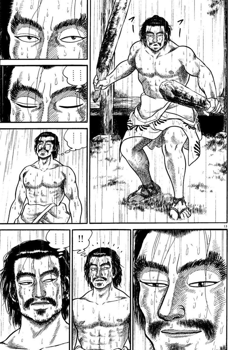 Azumi Chapter 180 page 13 - Chapter 180: The One-eyed Dragon's Counterattack
