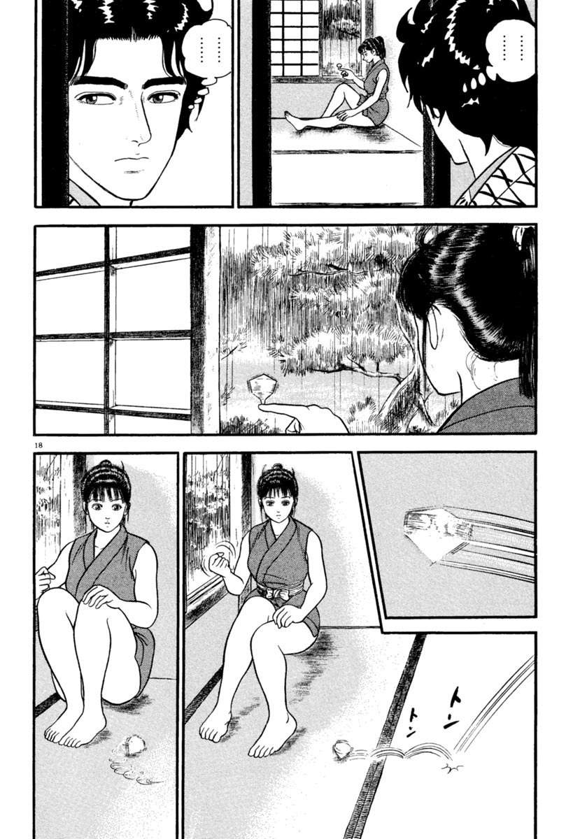 Azumi Chapter 180 page 18 - Chapter 180: The One-eyed Dragon's Counterattack