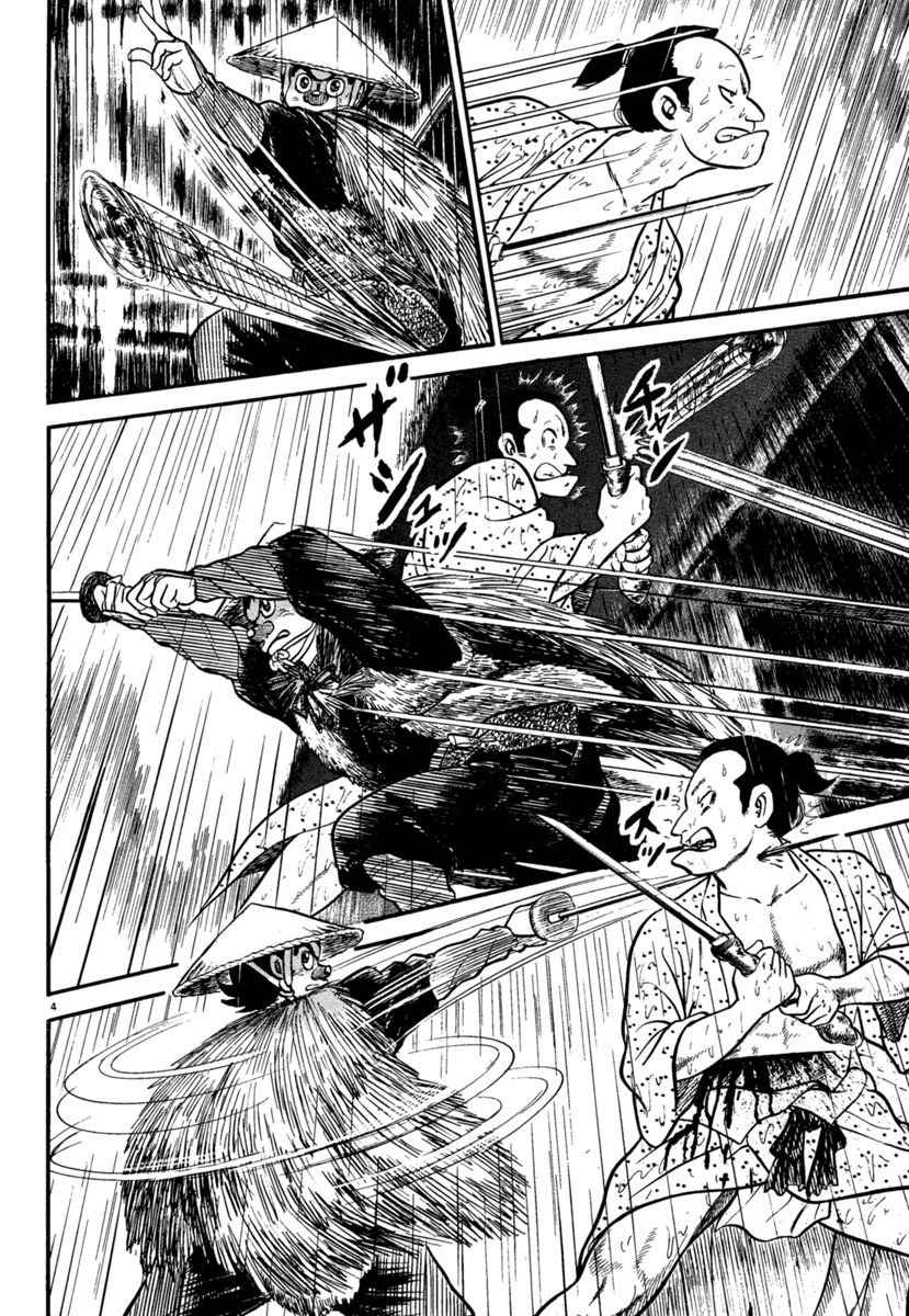 Azumi Chapter 180 page 4 - Chapter 180: The One-eyed Dragon's Counterattack