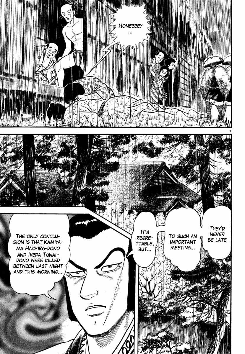 Azumi Chapter 180 page 7 - Chapter 180: The One-eyed Dragon's Counterattack