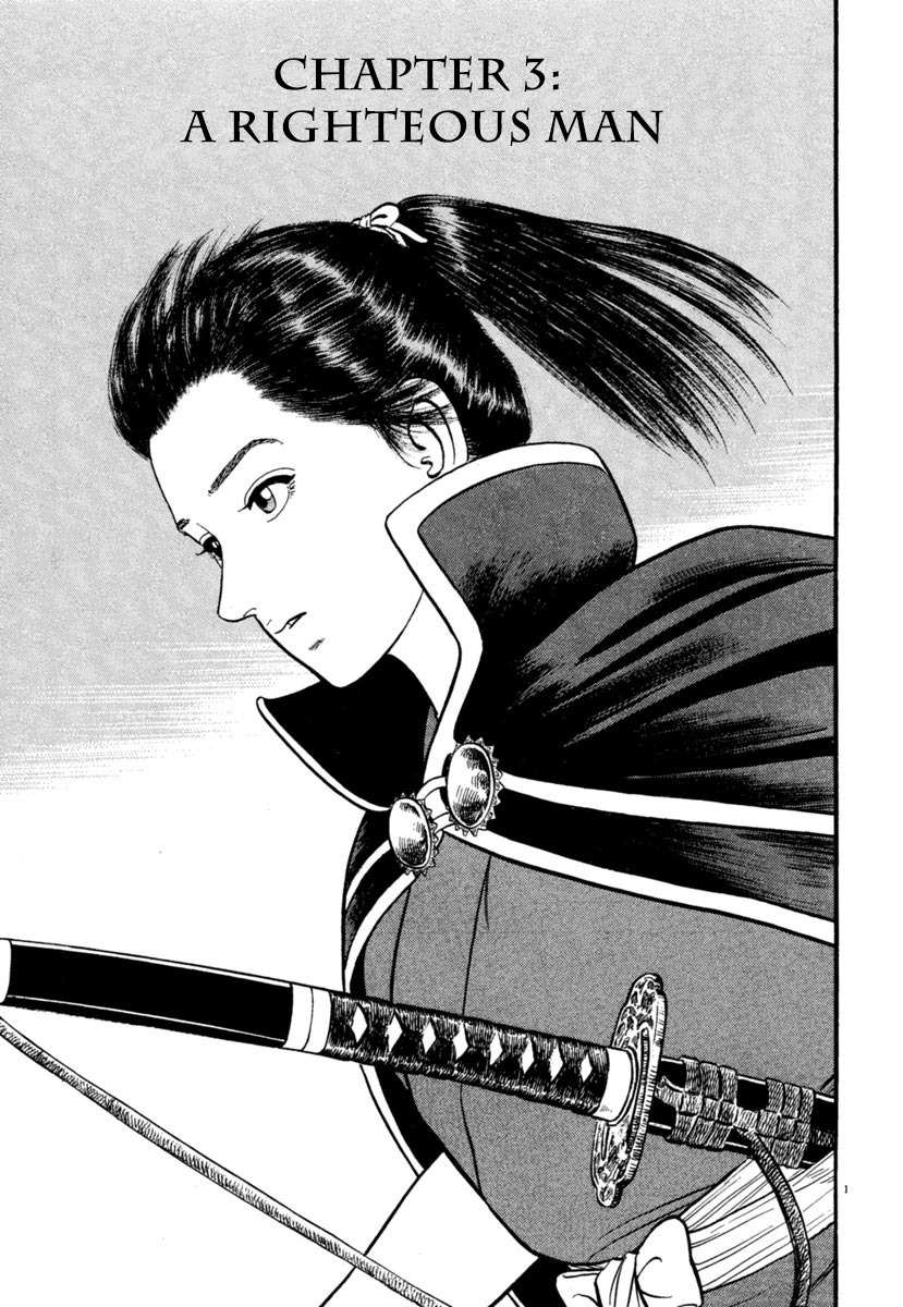 Azumi Chapter 181 page 1 - Chapter 181: A Righteous Man