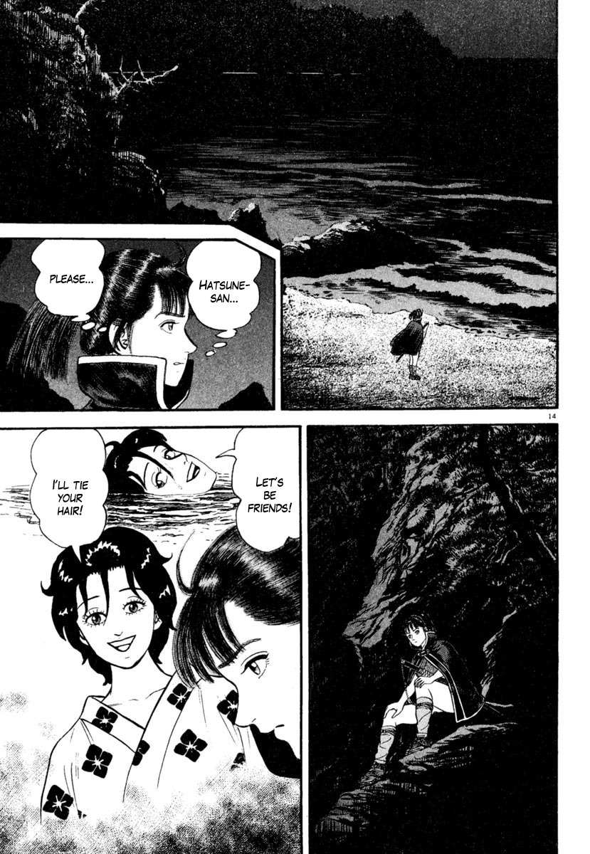 Azumi Chapter 182 page 14 - Chapter 182: Searching for the Enemy