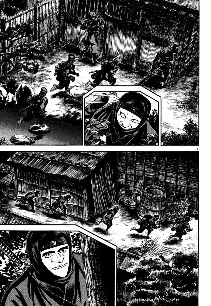 Azumi Chapter 183 page 15 - Chapter 183: Night Attack