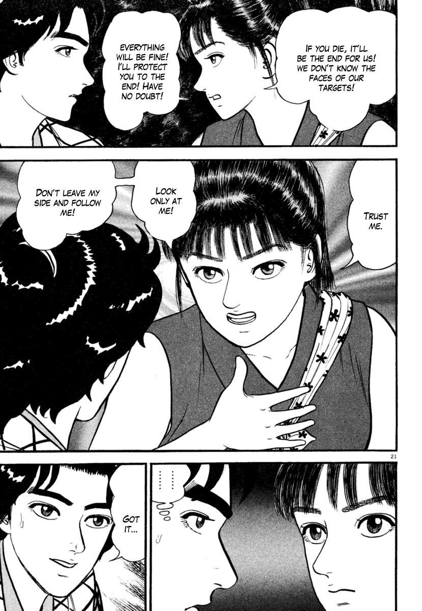 Azumi Chapter 183 page 21 - Chapter 183: Night Attack