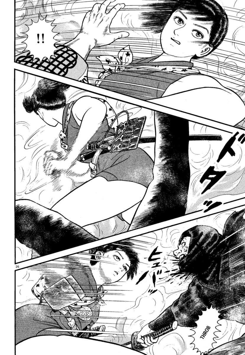 Azumi Chapter 183 page 26 - Chapter 183: Night Attack