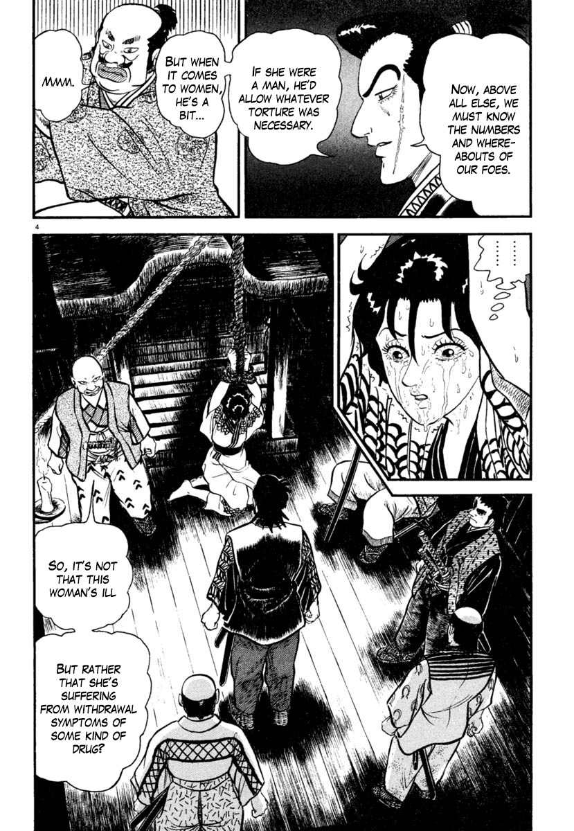 Azumi Chapter 183 page 4 - Chapter 183: Night Attack