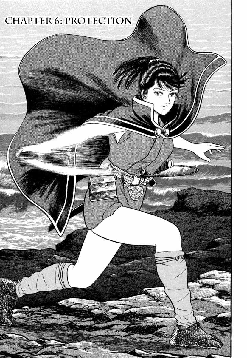 Azumi Chapter 184 page 1 - Chapter 184: Protection