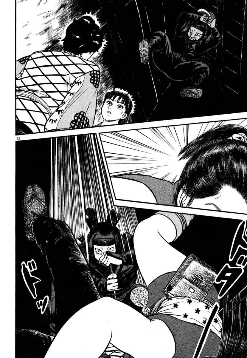 Azumi Chapter 184 page 12 - Chapter 184: Protection