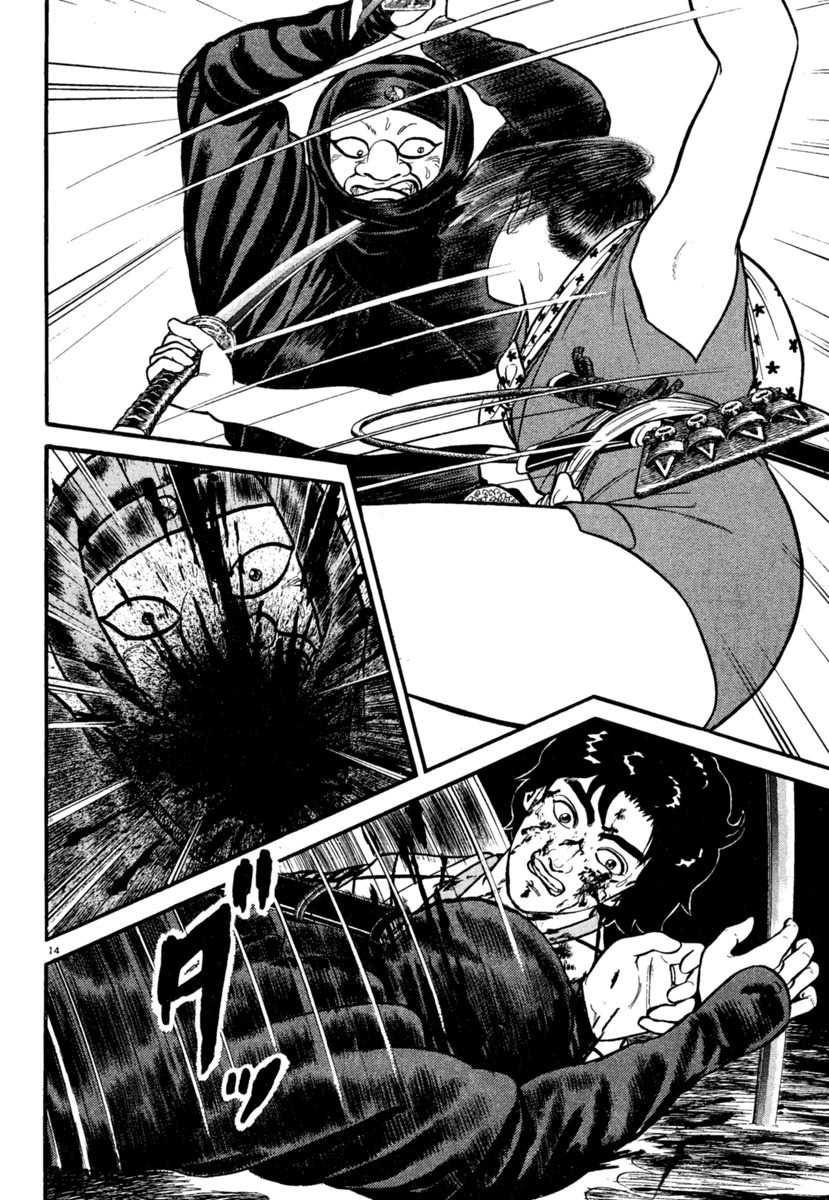 Azumi Chapter 184 page 14 - Chapter 184: Protection