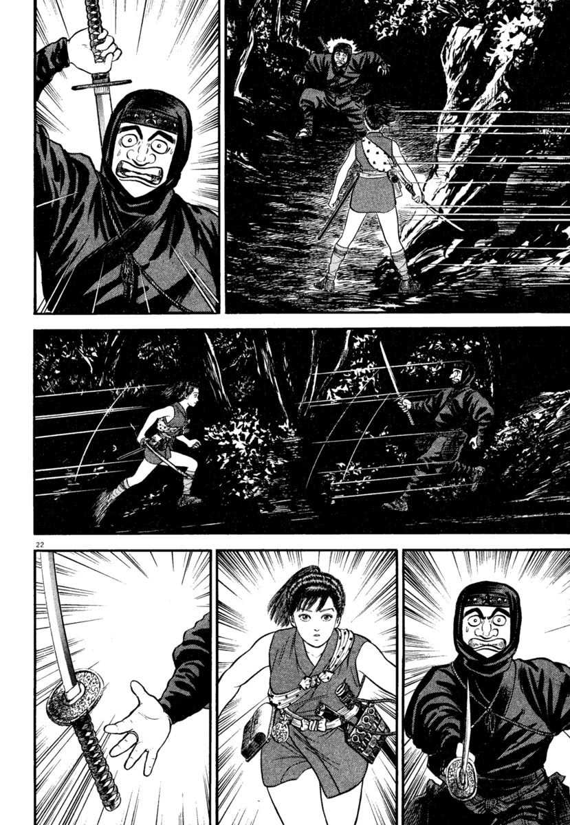 Azumi Chapter 184 page 22 - Chapter 184: Protection
