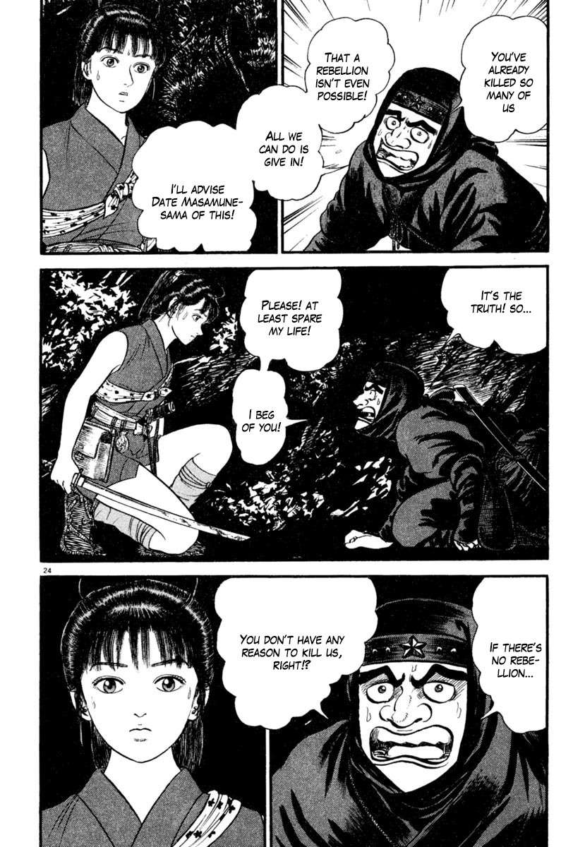 Azumi Chapter 184 page 24 - Chapter 184: Protection