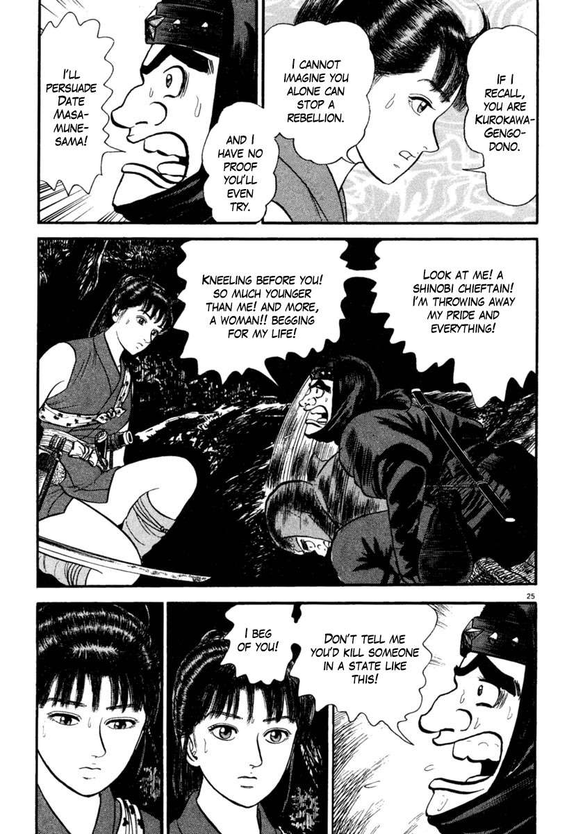 Azumi Chapter 184 page 25 - Chapter 184: Protection