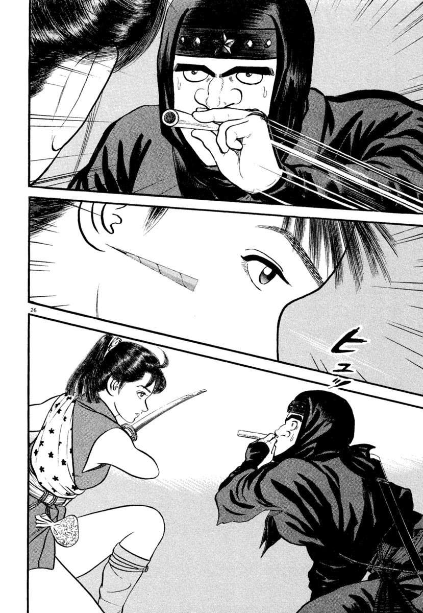 Azumi Chapter 184 page 26 - Chapter 184: Protection