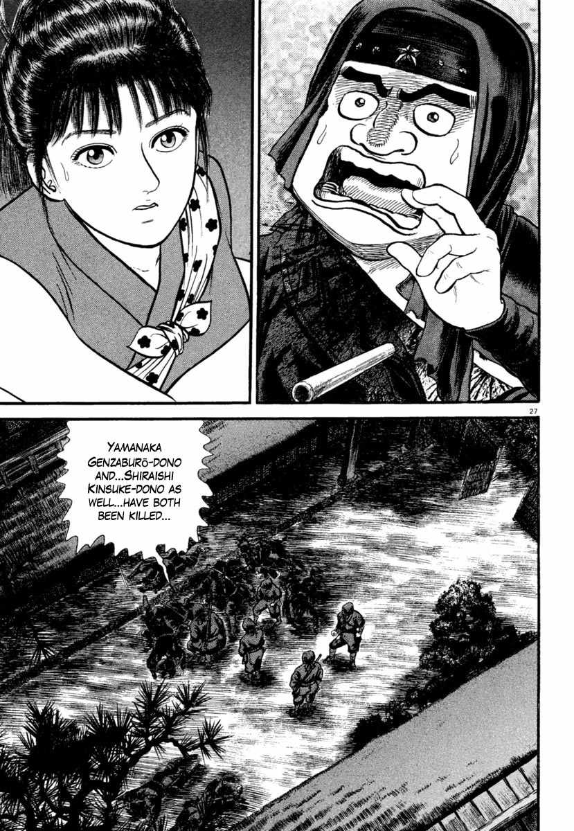 Azumi Chapter 184 page 27 - Chapter 184: Protection